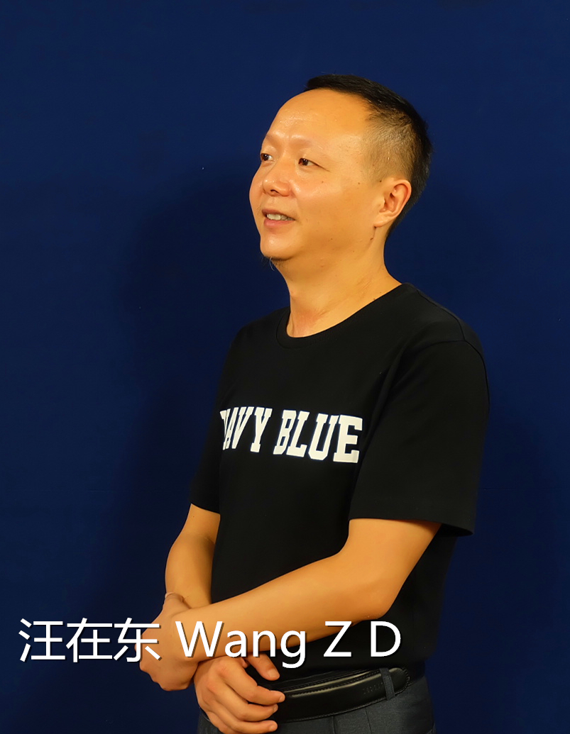 汪在东 教授