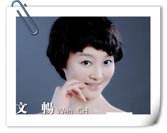 文畅 舞蹈教研室主任